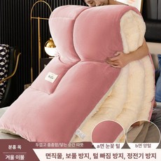 유엔에이트 산양이불 프리미엄 항균 겨울이불, 핑크 제이드