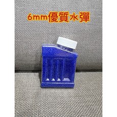 鑫冠宇 吸水彈補充瓶, 7-8mm水彈補充瓶(約6000發), 藍色