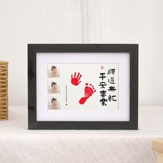 購了么 實木拼圖框, 1個, 新款-黑木色