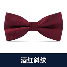 領結婚禮男 韓式新郎結婚伴郎男士領結英倫黑色蝴蝶結紅色領結酒紅斜紋 領結默认颜色