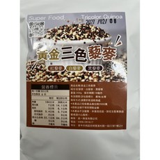粿女兒商行 黃金三色藜麥300g，高纖低GI，營養豐富，健康首選，適合搭配各式料理, 300g, 1個