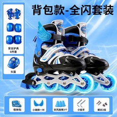 인라인 스케이트 롤러 풀 세트 초보자용 입문자용 남녀공용 조절 가능, 1개, 백팩 - 블루 올 플래시