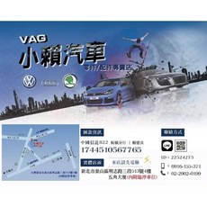 FABIA 後避震上座 大陸正廠，提升行車穩定性與舒適度, 1個