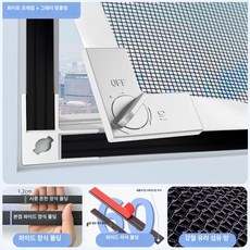 킹콩 모기 방지 자석 스크린 커튼 자체 접착 벨크로 창문 그물, 2cm넓어진자기-회색 거즈+흰색 프레임