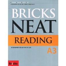 Bricks NEAT Reading A3, 사회평론