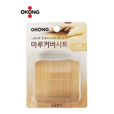 HL 오공마루커버시트 메이플9805, 상세페이지 참조, 상세페이지 참조