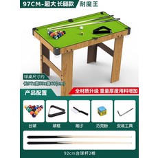 미니당구대 가정용당구대 접이식 4구 탁구 포켓볼 미니게임, 1개, 3.2cm공110cm긴다리