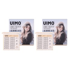 UIMO 걸그룹 트레이니 노 글루 인조 속눈썹, 2개, 블랙