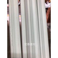 宏泰建材 線板發泡材質 款式眾多, 1個