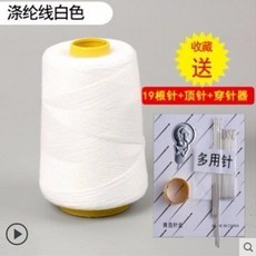 大捲滌綸縫被子線 白色 附贈多用針, 1個, 送多用針1套,傳統 滌綸 紅色 1個