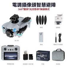 大型無人機 四軸飛行器 避障無人機 帶液晶屏遙控器 無刷電機 高清航拍, 1個, 4.3大屏控紅外避障,三電-避障器+(屏控配备)數據卡读卡器