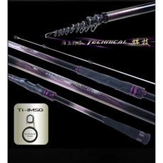 鄭哥釣具 TSUEN CHEN 寸真螺技 鈦合金斜口導環 海上釣堀 小繼竿 車竿, MH-300