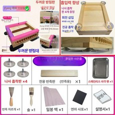 제환기 알약 환약 당의기 건강원 제조실 만들기 약방, 1개, 기본 색상