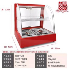 편의점 온장고 붕어빵 쇼케이스 약국 전기 보온고, 상세페이지 참고, 레드 2단 (220v)