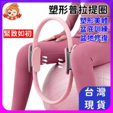 紫色普拉提圈：輕巧便攜，核心訓練，輔助伸展，改善姿勢，適合各年齡層, 顏色, 1個
