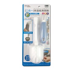 米諾諾 二合一保溫瓶清潔刷 直柄杯刷 洗杯刷 瓶刷 保溫瓶刷 奶瓶刷 杯刷 玻璃酒杯刷 BR-14, 1個