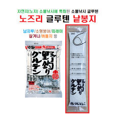 소물낚시떡밥 노즈리글루텐낱봉지 납자루 피래미 버들치 소형붕어떡밥 자연지소형어낚시최강글루텐, 1개