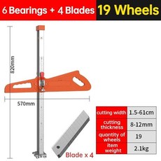 드라이월 절단 도구 접이식 핸드 푸시 듀얼 포지셔닝 커터 휠, 1개
