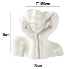 北歐風白色人像造型陶瓷花瓶 嬌羞大款花器 筆筒, 嬌羞（大款）