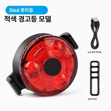 자전거정비방수 스마트 브레이크 스티어링 LED 테일라이트 USB 충전 알람 야간 라이딩 산악 자전거, 01 Red, 1개
