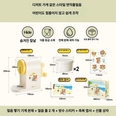 kururu 우유빙수기계 얼음가는기계 가정용, 옐로우 숨김 칼날 5초 얼음
