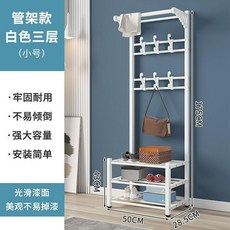 簡易衣帽架 換鞋凳 置物架 鞋架, 小號白色衣帽架款加厚, 白色, 小號衣帽架款