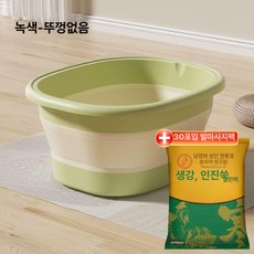 건강 족욕기 접이식 간이 습식 접는 양동이 휴대용, 기본 색상, 녹색 족욕통 없음 포함