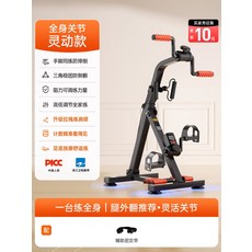 근력 유산소 노인 홈트레이닝 하체 어르신실내자전거 운동기구 물건 제품 유산소운동 스피닝 근력훈련 실내, GCL10077951, VCL10077951, 6.전신 관절 유연-다리 뒤틀림 추천