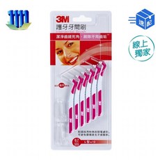 3M 護牙牙間刷 L型, 48支