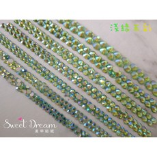 Sweet Dream 淺綠五彩 玻璃閃鑽 水鑽包 美甲平底鑽, 1個, 淺綠五彩SS12【1440顆】