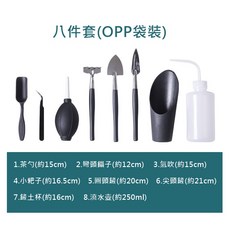 【台灣現貨】多肉植物種植工具套裝 十三件組含園藝墊 多肉組盆必備, 1個, 多肉工具8件套(OPP袋裝)