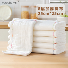 yerbaby 一倍 12層全棉加厚疏油抹布 廚房專用, 8層加厚 25*25cm [4條裝]