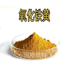 콘크리트 색소 얼룩 적색 산화철 분말안료 첨가재 분말 바닥, 노란색 1000g 2근, 1개