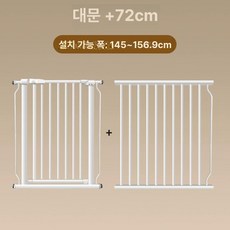 아티 베란다안전가드 가드 울타리 안전바 아기 안전, 기본 색상