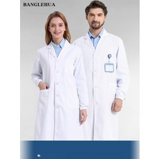 영양사 가운 조리사 위생복 식품공장 단체 유니폼