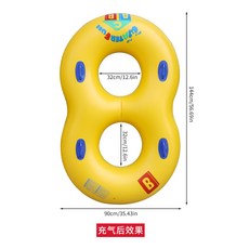 8字雙人泳圈, 1個