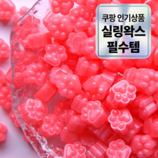 문빵구 실링왁스 비즈 140알 왁스 씰 제작 25g 50가지 색상, 03. 네온 핑크, 3개