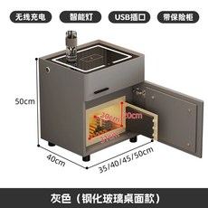 가정용 비밀 금고 스마트 지문인식 한정링크. 무선충전 특정고객님, 1개, G. 금고 포함 라이트그레이 스마트 카운터탑 USB