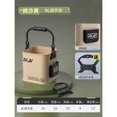 打水桶 釣魚路亞野釣可折疊手提魚護裝魚桶戶外魚箱活魚桶, 8L提手款水桶20cm