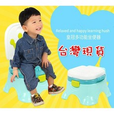 皇冠 兒童馬桶 座便器 寶寶馬桶 小孩馬桶, 綠色皇冠 送刷子(現貨)
