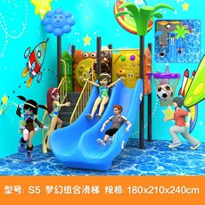대형 실내 놀이터 미끄럼틀 놀이시설 키즈 카페 펜션, 오프 화이트 S5-76 튜브, 1개