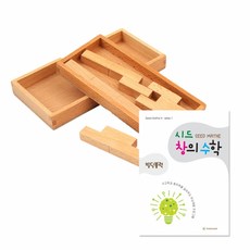 시드창의수학 스텝1 빅도미노 블록놀이