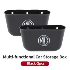 모리스 가레지 헥터 차량용 도어 수납함 쓰레기통 공구 보관함, 2. Black-2pcs, 1L