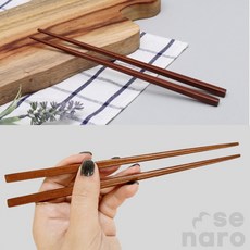 새나로 옻칠 어린이 우드 젓가락 원목