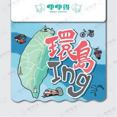 環島中擋泥板，有效阻擋泥水飛濺，保持車身清潔，提升騎行舒適度, 1個