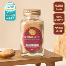 식약청 인정 랑카스 최고급 뉴골드 로얄 실론 시나몬 가루 계피가루 시나몬 파우더, 80g, 1개