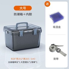 단층 미니 소형 캐비닛 투명 카메라 제습함 투명방습박스 중형 박스 보관함 F 심플, J. 두꺼운 충돌 방지 내부 라이너가 있는 대