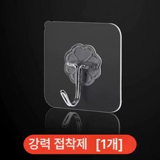 야외 솔라 무연, 투명 후크 1개 체험용팩, 기본 색상