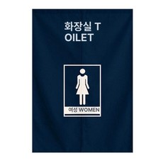 화장실가림막 커튼 패브릭 공간분리 붙이는 창문 베란다