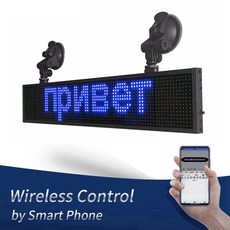 34cm P5 RGB 컬러 자동차 LED 사인 디스플레이 비즈니스 스크롤링 텍스트 스크린 보드 실내 프로그래밍 가능한 광고 라이트 LED 사인 패널, 1개